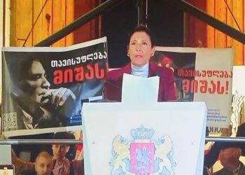 ,, მიშას ქვეშაა სალომე!“ – შალვა რამიშვილი