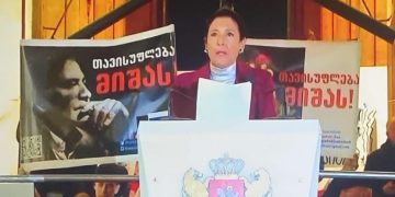 ,, მიშას ქვეშაა სალომე!“ – შალვა რამიშვილი
