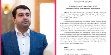 “ამასობაში, პარტიების აკრძალვის კანონპროექტი შემოიტანეს” – თორნიკე ართქმელაძე