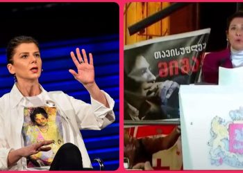 “ამ უთავმოყვარეოებას ხომ ხედავთ? უკან შეკვეტებულ მიშას?” – ჩერგოლეიშვილი