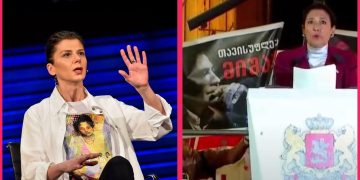“ამ უთავმოყვარეოებას ხომ ხედავთ? უკან შეკვეტებულ მიშას?” – ჩერგოლეიშვილი