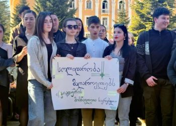 13:00 საათზე მაღაროელები აქციას პროფკავშირების ოფისთან გამართავენ