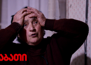 “რა იარაღი წაიღო?! გაფორმებული იარაღით დადიოდა” – “კანონიერი ქურდის” ძმის მკვლელობაში ბრალდებულის დედა