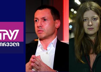 “ალბათ, გაფინანსებთ ბაჩიაშვილი მაგრამ მგონია, რომ გაპატიებთ, თუ პირველ ნიუსად საგამონაკლისო სახით ამ წუთას საფრთხეში მყოფ სტუდენტებს დაუთმობთ” – ელენე ქაიხოსროშვილი