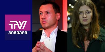 “ალბათ, გაფინანსებთ ბაჩიაშვილი მაგრამ მგონია, რომ გაპატიებთ, თუ პირველ ნიუსად საგამონაკლისო სახით ამ წუთას საფრთხეში მყოფ სტუდენტებს დაუთმობთ” – ელენე ქაიხოსროშვილი