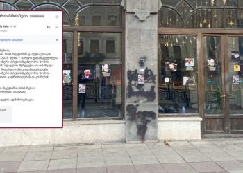 თეატრალურის სტუდენტებს სტატუსს აღარ შეუწყვეტენ, თუმცა რექტორისგან წერილობითი გაფრთხილება მაინც მიიღეს