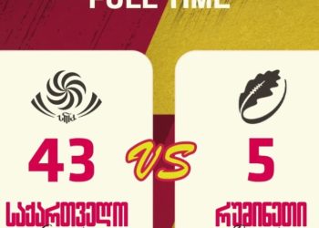 43:5 – საქართველოს მორაგბეთა ეროვნული ნაკრები „რაგბი ევროპის“ ფინალშია