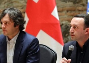 კობახიძემ ღარიბაშვილს, როგორც ყოფილ პრემიერს, დაცვა დაუნიშნა