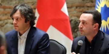 კობახიძემ ღარიბაშვილს, როგორც ყოფილ პრემიერს, დაცვა დაუნიშნა
