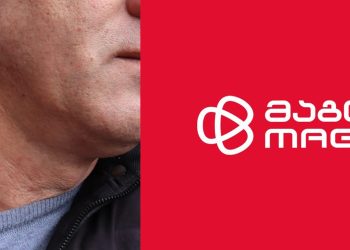 “მაგთიკომში საკუთარი მძღოლი ცემეს და გაათავისუფლეს” – ვის გვარს ასახელეს პროფკავშირების გაერთიანება?