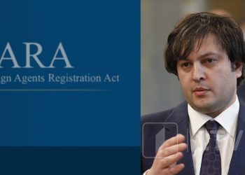 როგორია FARA–ს გამოყენების პრაქტიკა აშშ-ში და რას გეგმავს “ოცნება”? – SJC