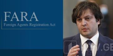 როგორია FARA–ს გამოყენების პრაქტიკა აშშ-ში და რას გეგმავს “ოცნება”? – SJC