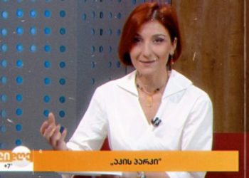 “ჯერ თათბირებს ჩამომაშორეს, მერე კომუნიკაციას… იმიტომ, რომ ჩემი აზრი გამოვხატე” – საზმაუს ჟურნალისტი