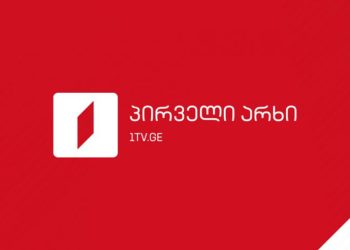 წამყვანების გათავისუფლების გარდა, საზოგადოებრივმა მაუწყებელმა დისციპლინური სანქციები 4 თანამშრომელს დააკისრა