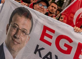 თურქეთში, სტამბოლის მუნიციპალიტეტის 47 თანამშრომელი დააკავეს