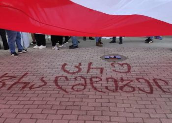 აქციის მონაწილეებმა პროკურატურასთან გადაინაცვლეს