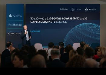თიბისი კაპიტალმა კაპიტალის ბაზრების შესახებ შეხვედრა ჩაატარა