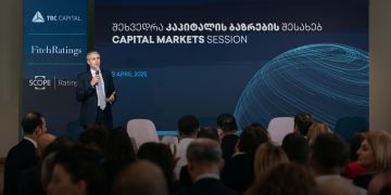 თიბისი კაპიტალმა კაპიტალის ბაზრების შესახებ შეხვედრა ჩაატარა