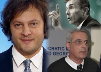 ბიძინა ივანიშვილი და გია კობახიძე – ირაკლი კობახიძე საუკეთესო მრჩეველებს ასახელებს