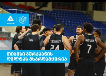 თიბისი x გურჯაანის „დელტა“ – პარტნიორობა რეგიონული სპორტის მხარდასაჭერად