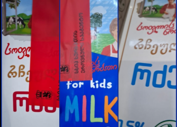 ,, სოფლის ნობათის” პარტია, რომელშიც აფლატოქსინ M1 დაფიქსირდა სარეალიზაციო ქსელიდან სრულად არის ამოღებული” – სურსათის ეროვნული სააგენტო