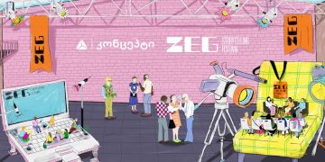 ZEG Storytelling Festival   13-15 ივნისი