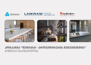 თიბისის მხარდაჭერით, კომპანია „ფენიქსი – პროექტირების მენეჯმენტმა“ ბიზნესი გააფართოვა