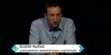 ,, თუ ასეთ აზრებში დაიჭირე თავი, იცოდე, რომ უკვე რეჟიმი გმართავს” – დავით ჩხეიძე