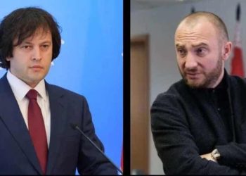 ,, უფრო მეტს საზოგადოება მალე გაიგებს!!!” – მორგოშია