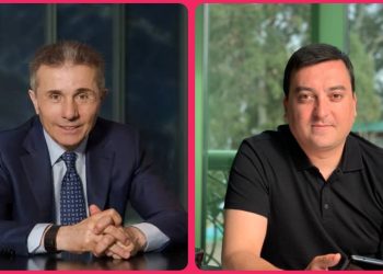 “ბიძინას 3 ფული – რომელი ფულის დაკარგვის ეშინია ყველაზე მეტად?” – მუხიგულაშვილი