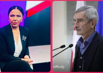 “რძე კი იყო მოწამლული, მაგრამ იმდენადაც არა, რომ ეგრევე მომკვდარიყავითო” – ინგა გრიგოლია