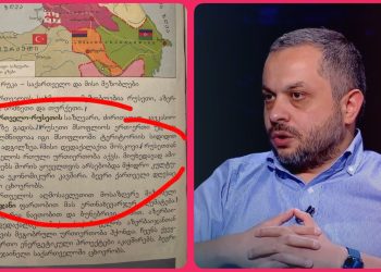 “ეს გაკვეთილი უნდა მიიტანონ მომზადებული სკოლაში მეექვსე კლასელმა ბავშვებმა” – ბექა კობახიძე