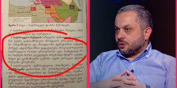 “ეს გაკვეთილი უნდა მიიტანონ მომზადებული სკოლაში მეექვსე კლასელმა ბავშვებმა” – ბექა კობახიძე