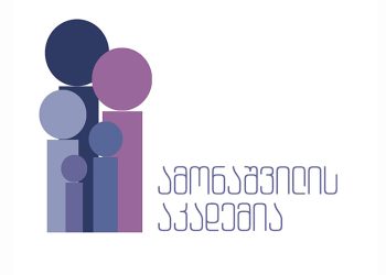 “ასეთი სამარცხვინოები რანაირად ხართ?”; “მშობელია უყურადღებო და შვილი მაგიტო მოუკვდა?!” – მოქალაქეები ამონაშვილის აკადემიას