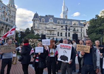 “სოლიდარობა მზია ამაღლობელს” – ბათუმში აქციაა