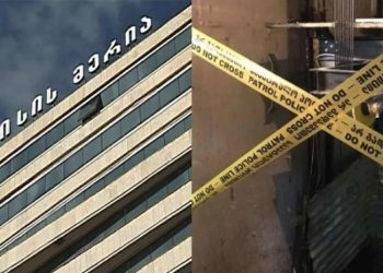 თბილისის მერია ავჭალაში მომხდარ უბედურ შემთხვევაზე განცხადებას ავრცელებს