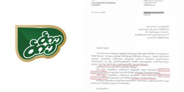 “ჩვენს პროდუქტში “ტეტრაციკლინი” არ ფიქსირდება, რის დამადასტურებელ საბუთს აქვე გაწვდით”– “ბიუ ბიუ”