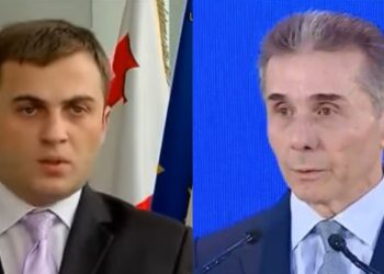 (ვიდეო) – “ყველაზე აგრესიული” – როგორ მოიხსენიებდა შსს–ს მაღალჩინოსანი ივანიშვილს