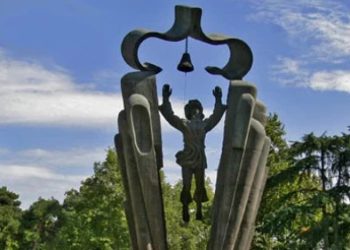 14 აპრილი ქართული ენის დღეა