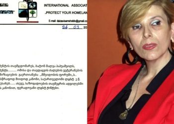 დოდო გუგეშაშვილი “ფერადოვანი ლგბტ ჭინჭების” აკრძალვას ითხოვს