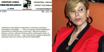 დოდო გუგეშაშვილი “ფერადოვანი ლგბტ ჭინჭების” აკრძალვას ითხოვს