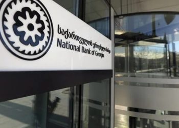 მიკროსაფინანსო ორგანიზაციების შესახებ” კანონში ცვლილება შევიდა – ნახეთ, დეტალები