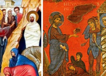 დღეს ლაზარეს შაბათია