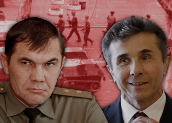 9 აპრილი, რუსი გენერალი და ივანიშვილის ფული – ვიდეო