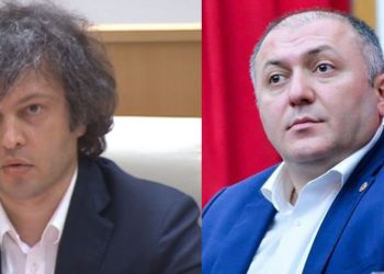 განსხვავებული მიდგომები აქვს – ლილუაშვილის მინისტრად დანიშვნა გადაიფიქრეს