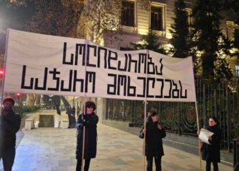 “დღეის მდგომარეობით, საჯარო სამსახურიდან 800-ზე მეტი ადამიანი გაათავისუფლეს… რეპრესიები უფრო ფართოვდება” – დამოუკიდებელი პროფკავშირი