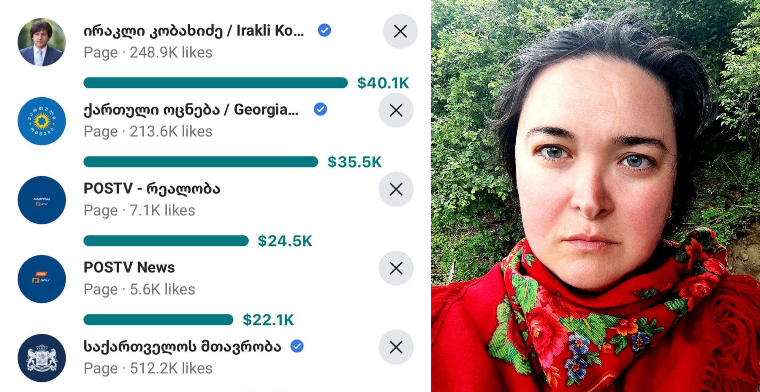 “ხომ გაინტერესებთ, რაში იხარჯება თქვენი ჯიბიდან ბიუჯეტში გადახდილი ფული?!” – თამარ კანკავა