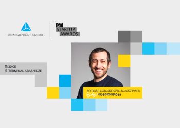 თიბისი ბიზნესის მხარდაჭერით, თბილისში გიორგი ტუხაშვილის სახელობის სტარტაპ დაჯილდოება გაიმართება