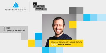 თიბისი ბიზნესის მხარდაჭერით, თბილისში გიორგი ტუხაშვილის სახელობის სტარტაპ დაჯილდოება გაიმართება