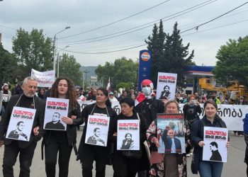 გადადგეს არალეგიტიმური მთავრობა! – საპროტესტო მარში